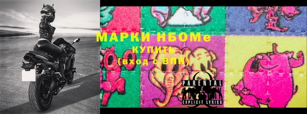 МДМА Бронницы